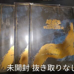 青眼の白龍 浮世絵風 ブルーアイズホワイトドラゴン 未開封 抜き取りなし