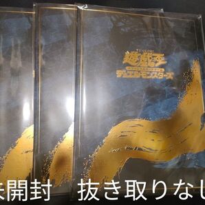 青眼の白龍 浮世絵風 未開封 抜き取りなし 遊戯王 デュエルモンスターズ