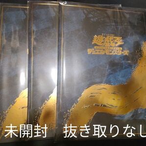青眼の白龍 浮世絵風 未開封 抜き取りなし