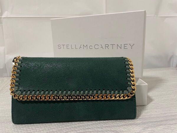 ほぼ未使用 STELLA McCARTNEY ステラマッカートニー ファラベラ チェーンウォレット 深緑 長財布 稀少 箱付き
