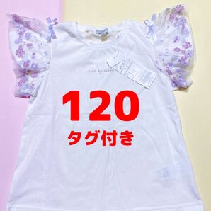エニファムキッズ 新品 フラワーチュール半袖Tシャツ