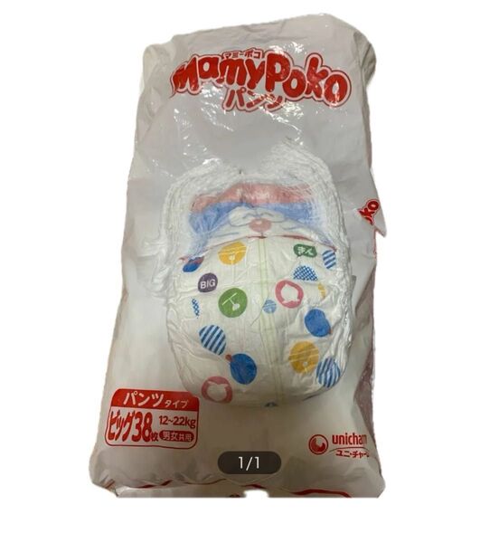 マミーポコパンツビッグサイズ3枚とトイレトレーニングパッド1枚