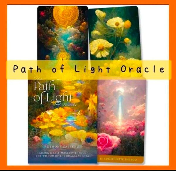 【新品未使用】Path of Light Oracle 光の道オラクルカード 占い コレクション 送料無料