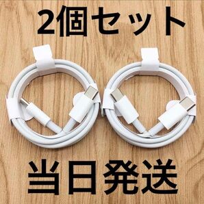 タイプC 充電ケーブル 超高耐久 高速データ同期 タイプC iPhone コード