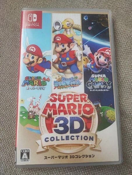 スーパーマリオ 3Dコレクション Switch