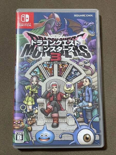 ドラゴンクエストモンスターズ3 魔族の王子とエルフの旅