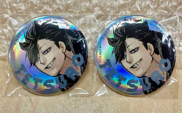 ハイキュー ジャンプGIGA メタリック缶バッジ 黒尾鉄朗 2個セット