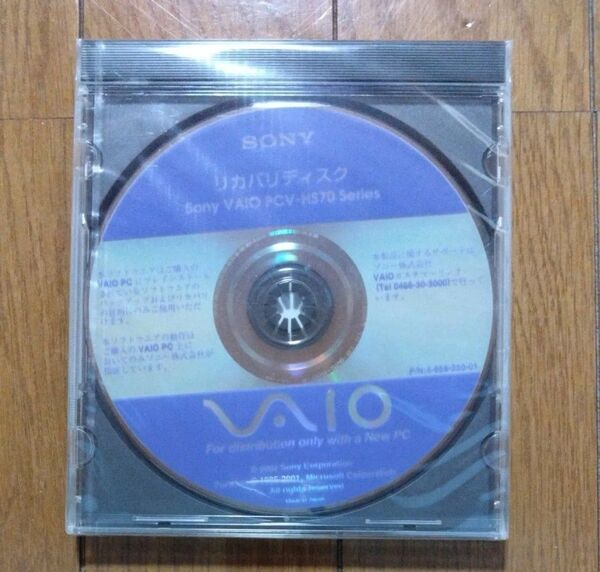 SONY VAIO PCV-HS70Seriesリカバリディスク