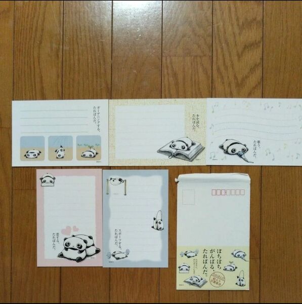 たれぱんだ 絵入り官製葉書 5枚組
