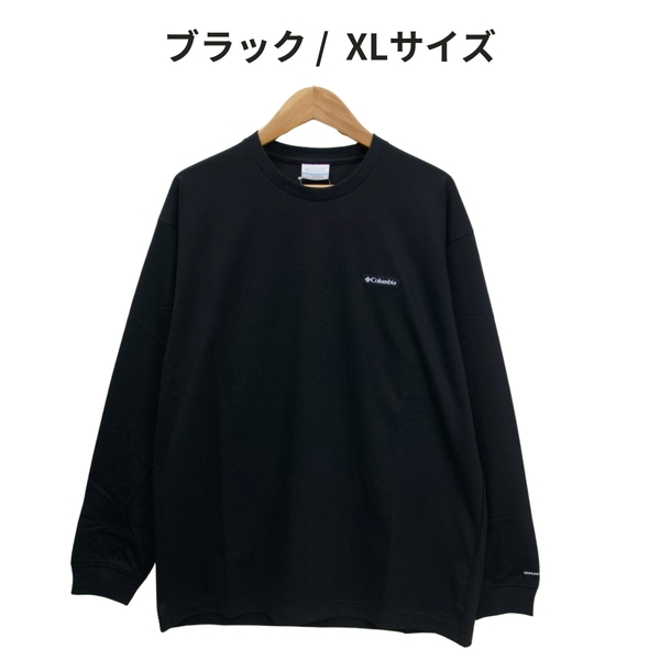 即決☆コロンビア ニューファウンドガーデン 長袖Tシャツ BLK/XLサイズ ブラック 黒 XL 吸湿速乾 UPF50 UVカット ロンT ロングスリーブ