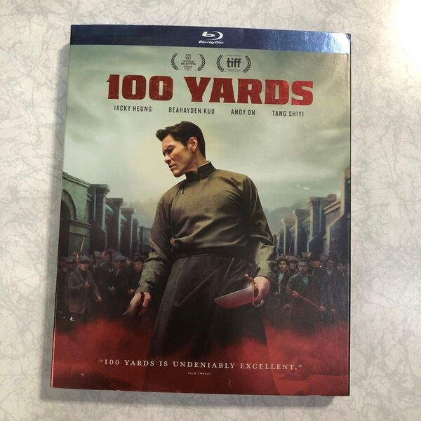 日本未公開の武侠映画『100YARDS』海外版Blu-ray