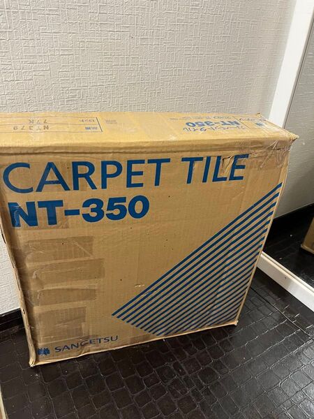 【新品未開封】 NT-379 NTカーペットタイル NT-350 ベーシック 20枚組 防炎 制電 中歩行向け 日本製