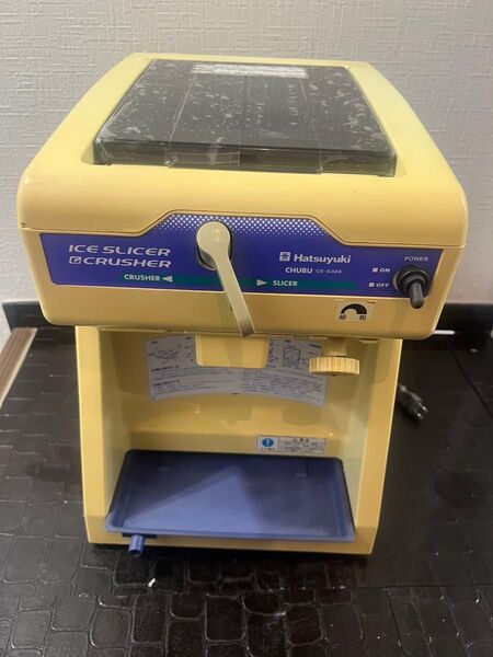 【激安送料込】Hatsuyuki CS-S32A CHUBU 中部コーポレーション 初雪 氷削機