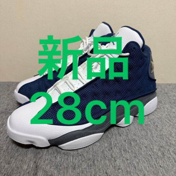 28cm 新品 Nike Air Jordan 13 Flint Grey 2020 ナイキ ジョーダン 414571-404