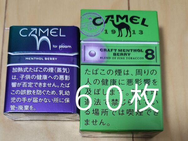 1 JT応募券 QRコード 60枚