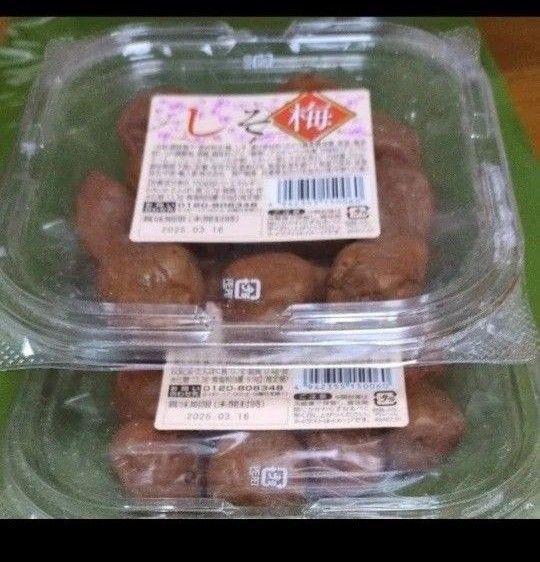 紫蘇梅、梅干し、200g×2パック