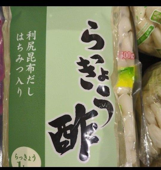 塩漬け辣韮500g、らっきょう酢、蜂蜜入り700ml