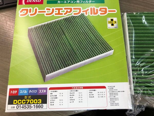 DENSOエアコンフィルター DCC7003品番014535-1660 箱無し OPP袋に入れます 送料込み