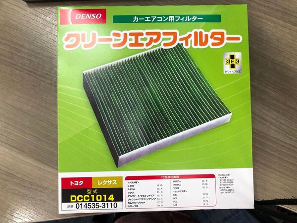DENSOエアコンフィルター DCC1014品番014535-3110 箱無し OPP袋に入れます 送料込み
