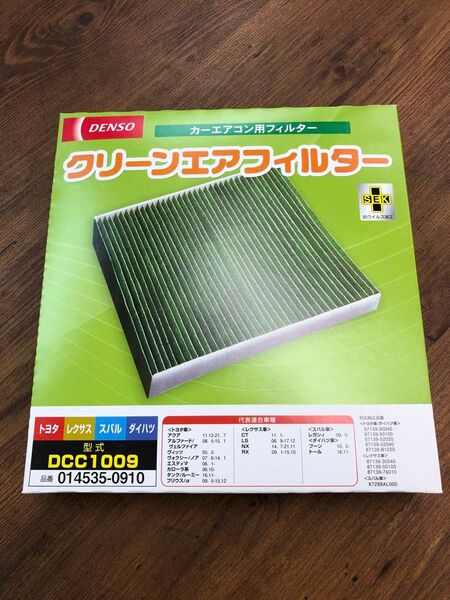 DENSO エアコンフィルター DCC1009新品 送料込み 箱無し OPP袋に説明書を入れます。