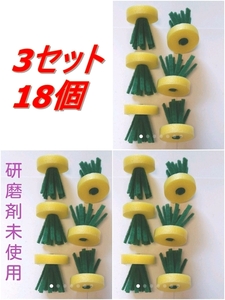 me Dakar production egg floor ( yellow )×3 set * abrasive un- use 