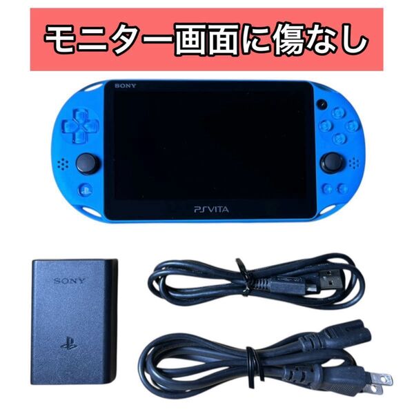 箱無し PSP Vita PCH-2000 アクアブルー 本体 充電ケーブル