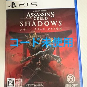 【PS5】 アサシンクリード シャドウズ スタンダードエディション