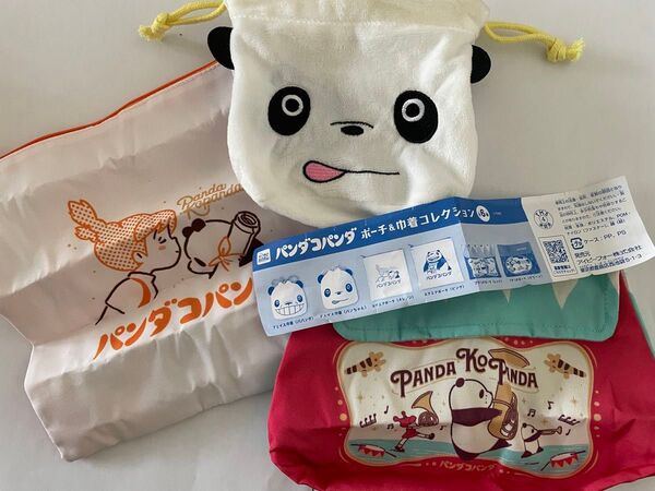 パンダコパンダ カプセルトイ ポーチ巾着コレクション 3点まとめ売り
