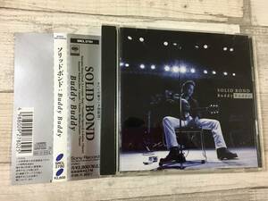 超希少！！超入手困難！！非売品 [見本品] ロックンロール CD 波田江光浩『SOLID BOND Buddy Buddy』HELLO HELLO HELLO 他 DISK1枚 帯有