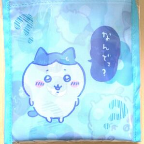 ちいかわ ポケッタブルエコバッグ (ハチワレ なんでェ?) もぐもぐ本舗 京都 伏見稲荷 新品・未開封 限定