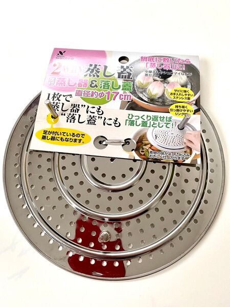 落し蓋 落とし蓋 蒸し器 蒸し蓋 プレート ステンレス fz