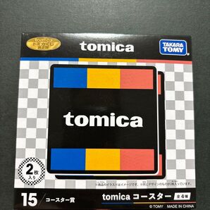トミカくじ 第2弾 コースター賞 2枚セット 未開封