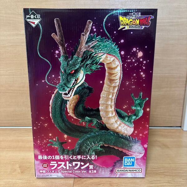 一番くじ ドラゴンボール DAIMA ラストワン賞 神龍 フィギュア A賞 B賞 E賞まとめ売り