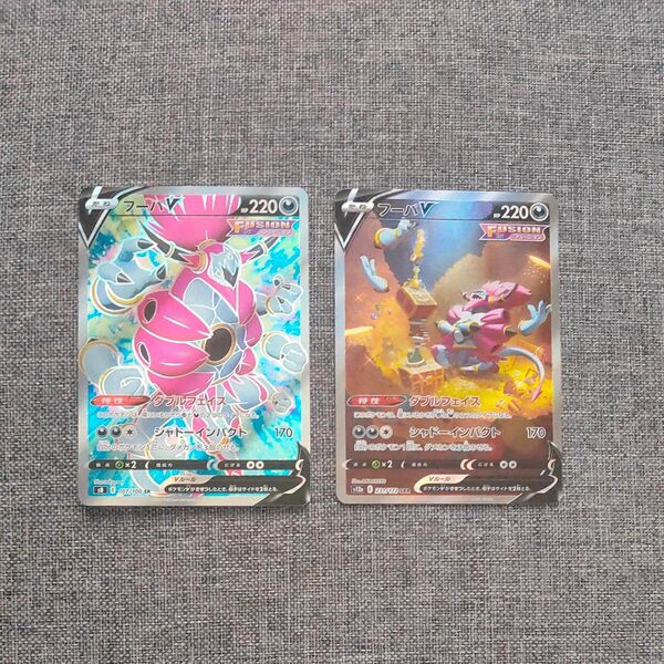 フーパV SR+SAR2枚セット ポケモンカード