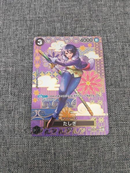 たしぎ C SP パラレル 二つの伝説 収録 ワンピースカード