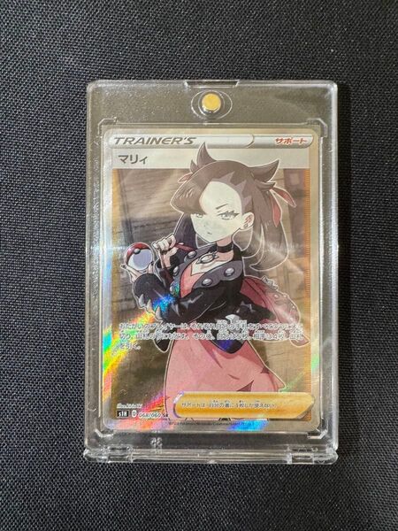 ポケモンカード シールド マリィ SR 美品