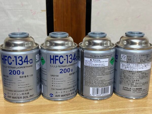 R134aガスHFC-134aクーラーガス エアコンガス 200g 4本セット