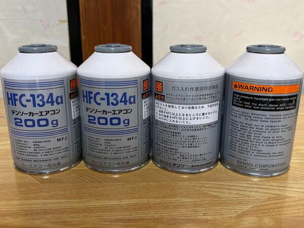 R134aガスHFC-134aクーラーガス エアコンガス 200g 4本セット
