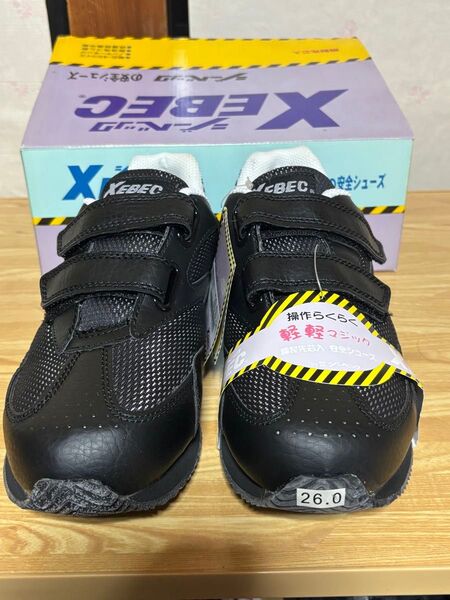 XEBEC 安全靴 ブラック 26.0 ジーベック
