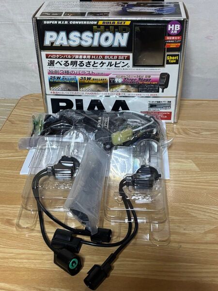 PIAA( ピア )HIDバルブハーネスキット パッション 4600K HB汎用