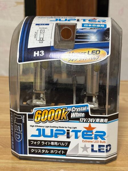 LEDフォグライトバルブ 6000k クリスタルホワイト H3 12V24V兼用