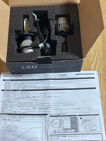 H4 LEDヘッドライト 6500k 8000lm 訳あり未使用 12.24V