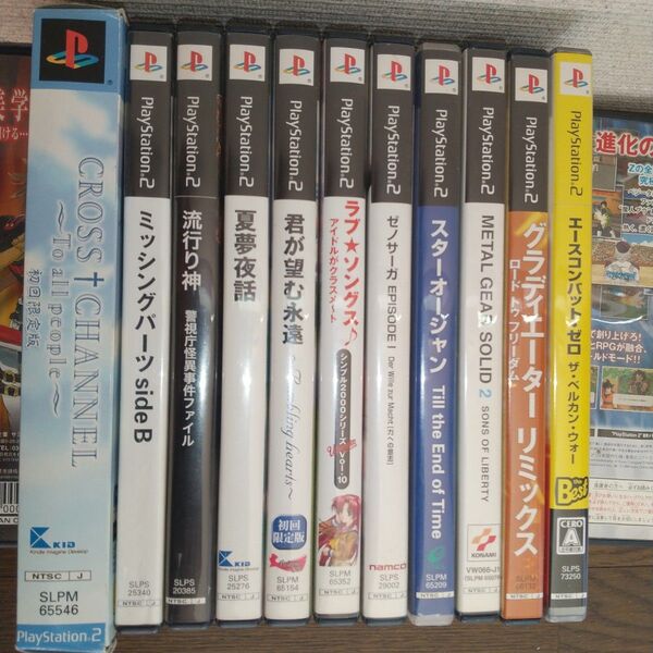 ジャンク PlayStation2 ソフト まとめ売り