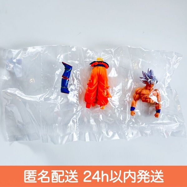 HGドラゴンボール01 GOKU EDITION 孫悟空 身勝手の極意
