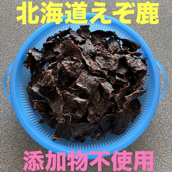 鹿ジャーキー犬用200g