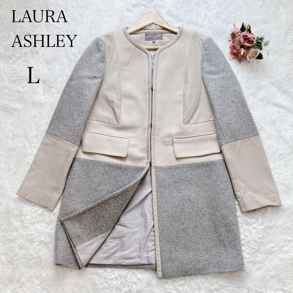 美品 Laura Ashley ローラアシュレイ 異素材 ドッキング ノーカラー コート レザー くすみピンク グレー 羊革 L