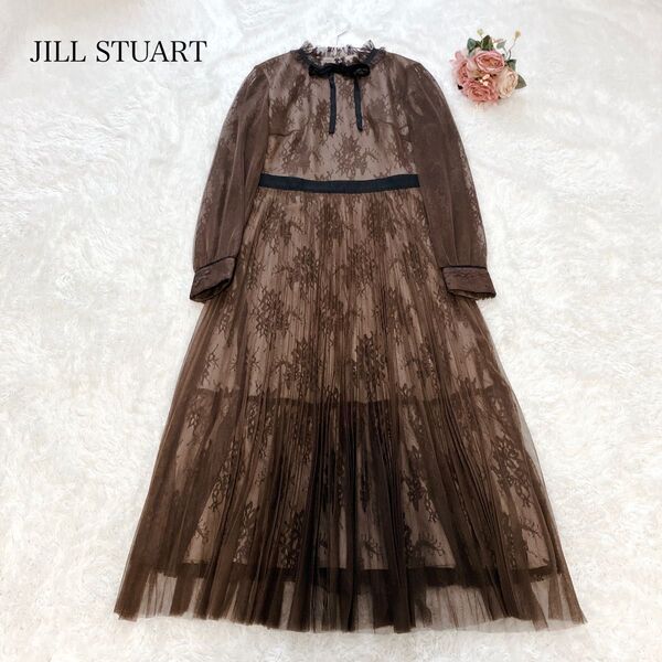 美品 JILL STUART ジルスチュアート アナスタシアレースチュールワンピース 総柄 プリーツ ロング フレア ドレス S