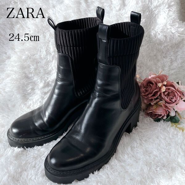美品 ZARA ザラ サイドゴアブーツ ショートブーツ トラックソール 定番 人気 厚底 リブ 24.5㎝ 39 黒 ブラック