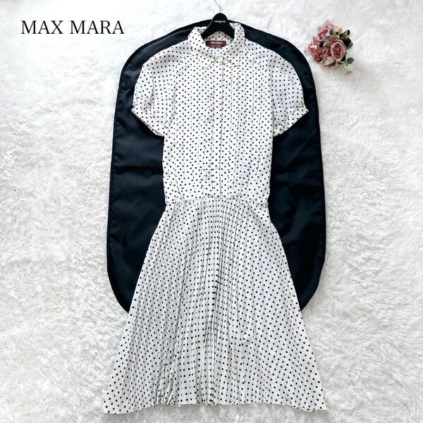 美品 MAX MARA マックスマーラ ストゥディオ ワンピース プリーツ インナー付き Aライン フレア 襟 ドット 白 M〜L