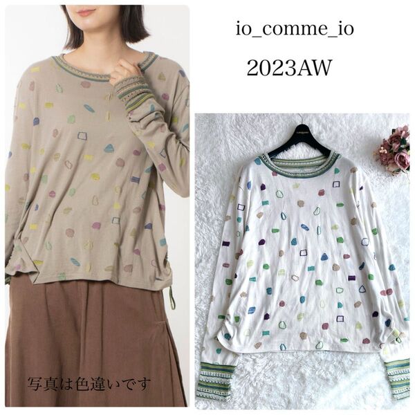 美品 23AW センソユニコ イオコムイオ Sensounico カラフルポワン ニット カットソー リボン ベージュ 38 M